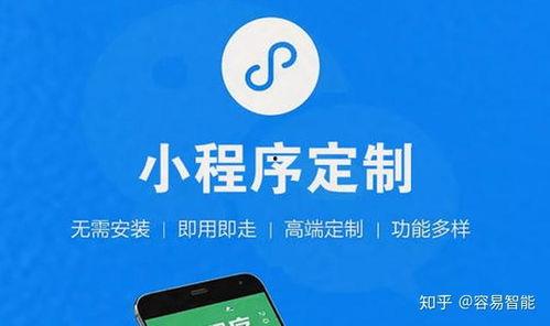 小程序热闻最新爆料下载,小程序热闻最新爆料,带你一探究竟!